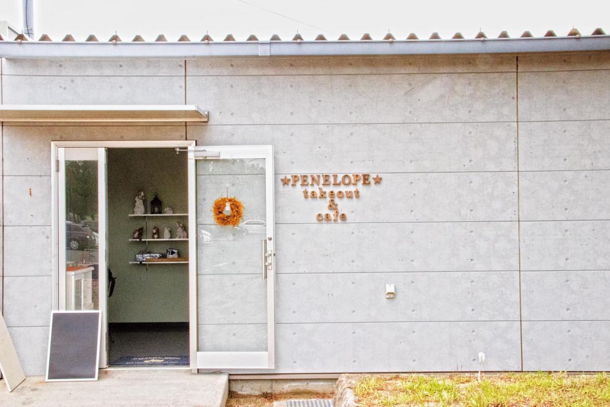 同事業を活用して出店した「CAFE＆GUESTHOUSE PENELOPE（カフェ・アンド・ゲストハウス・ペネロープ）」（写真提供＝芦屋町役場）