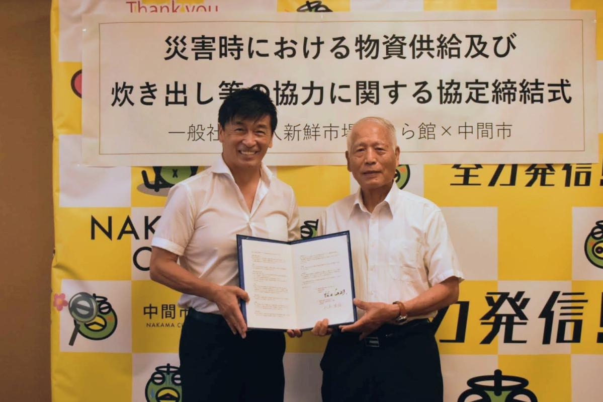 協定書を手にする福田健次市長と新鮮市場さくら館の山本清福代表理事