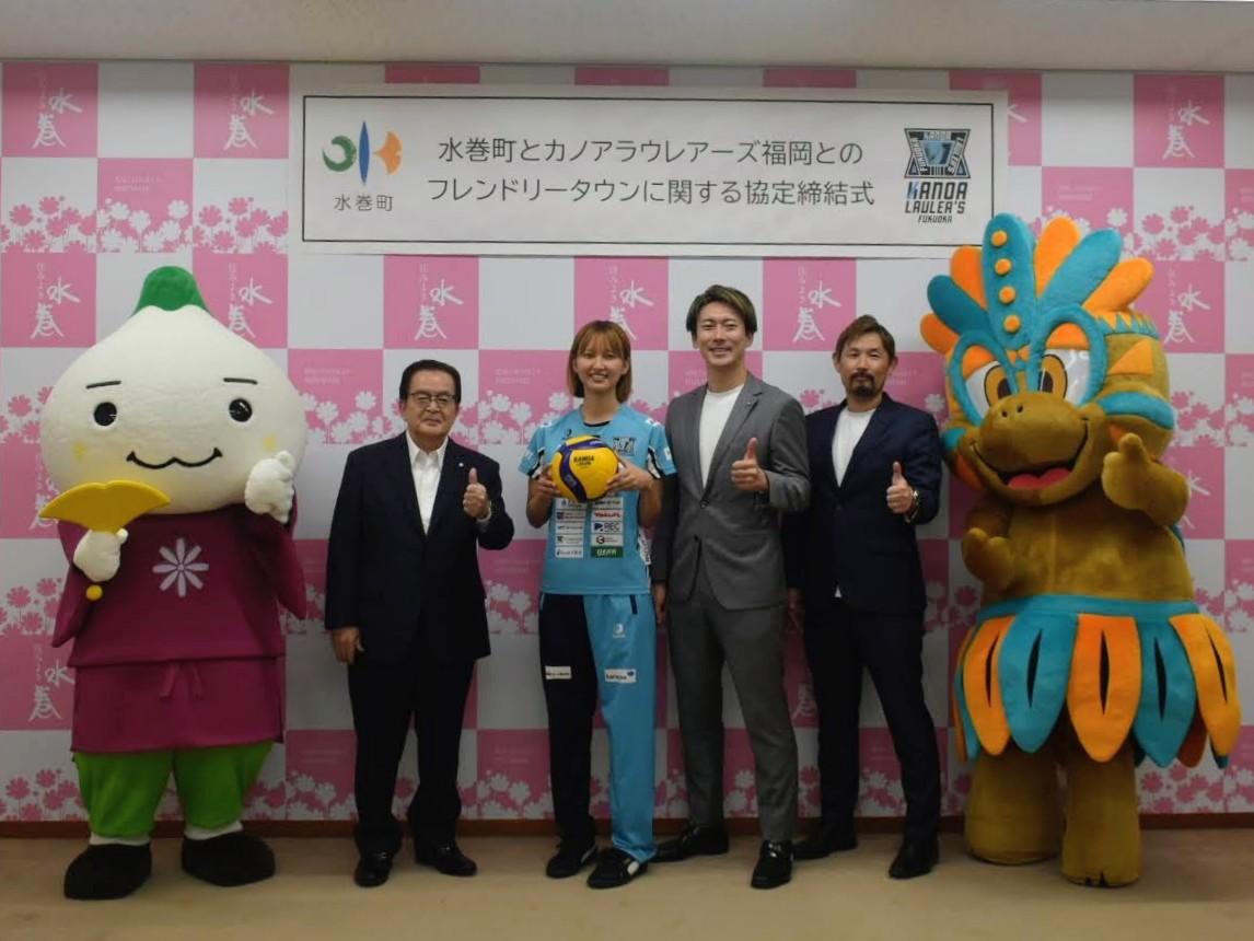 フレンドリータウン協定締結式の出席者