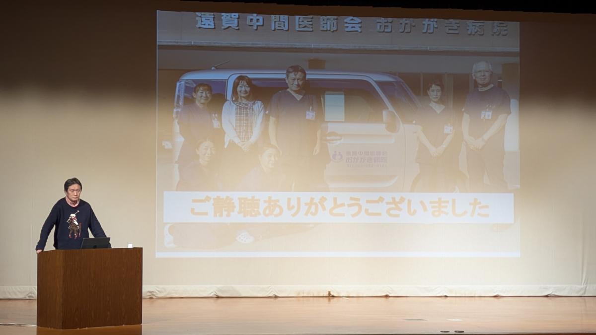 過去開催の様子（写真提供＝遠賀中間地域在宅医療介護連携推進協議会）