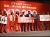 「エアアジアX」が関空-ホノルル直行便開設 LCCで初、週4便運航へ