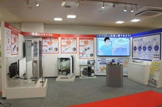 南港・ATCに「家電リサイクル」展示ブース 子ども向けに企画