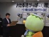 樽経・PV1位は「おたる運がっぱが切手に」 地域の顔として定着