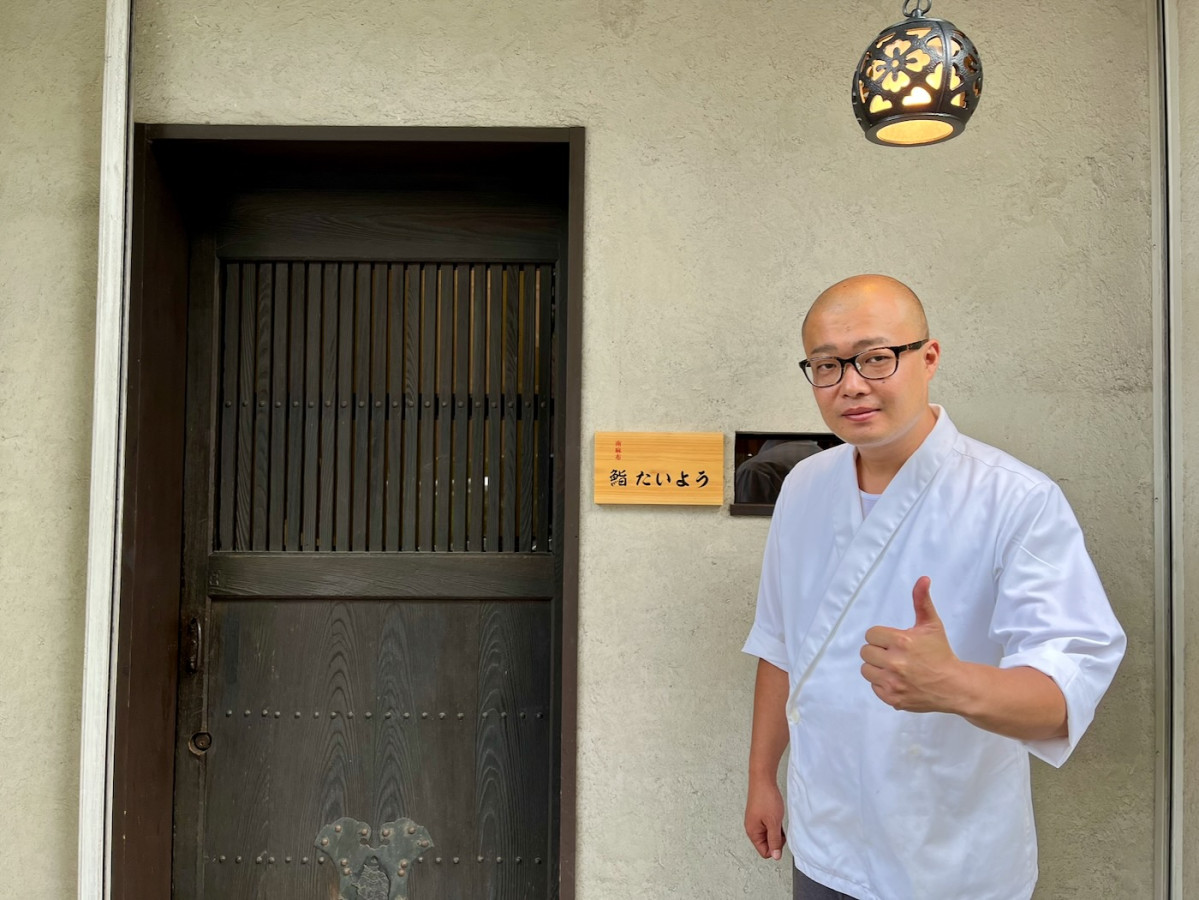 鮨 たいようの店内と握りのイメージ
