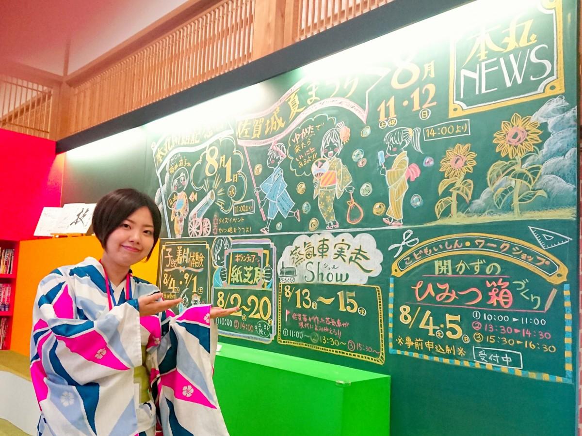 チョークアートを制作した佐賀大3年生の江川由衣さん