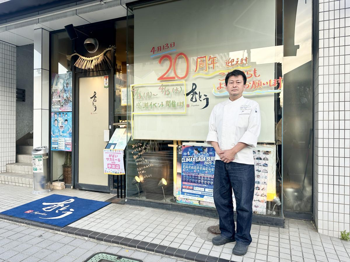 居酒屋「むとう」店主の武藤孝志さん