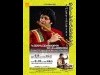 金山の寺院でインド古典音楽の演奏会 世界的な竹製フルート奏者ゲストに