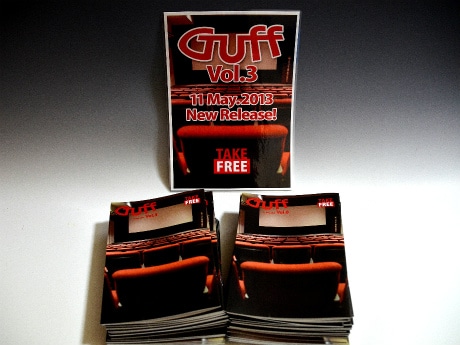 宮古市の情報誌「Guff」が「映画」テーマに最新号-地元映画館支援も