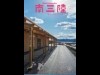 南三陸町の地域情報紙「南三陸」が20号 PDF版も公開