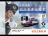 三陸鉄道に女性運転士が誕生 北リアス線で乗務始まる
