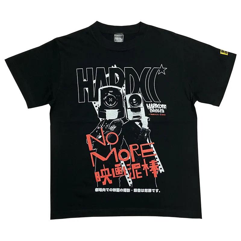「NO MORE映画泥棒」リターンズ(盗撮防止ブラック)Tシャツ