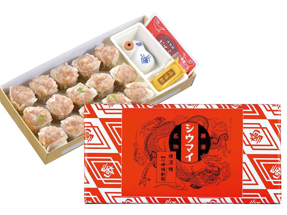 神奈川「崎陽軒」の「昔ながらのシウマイ」