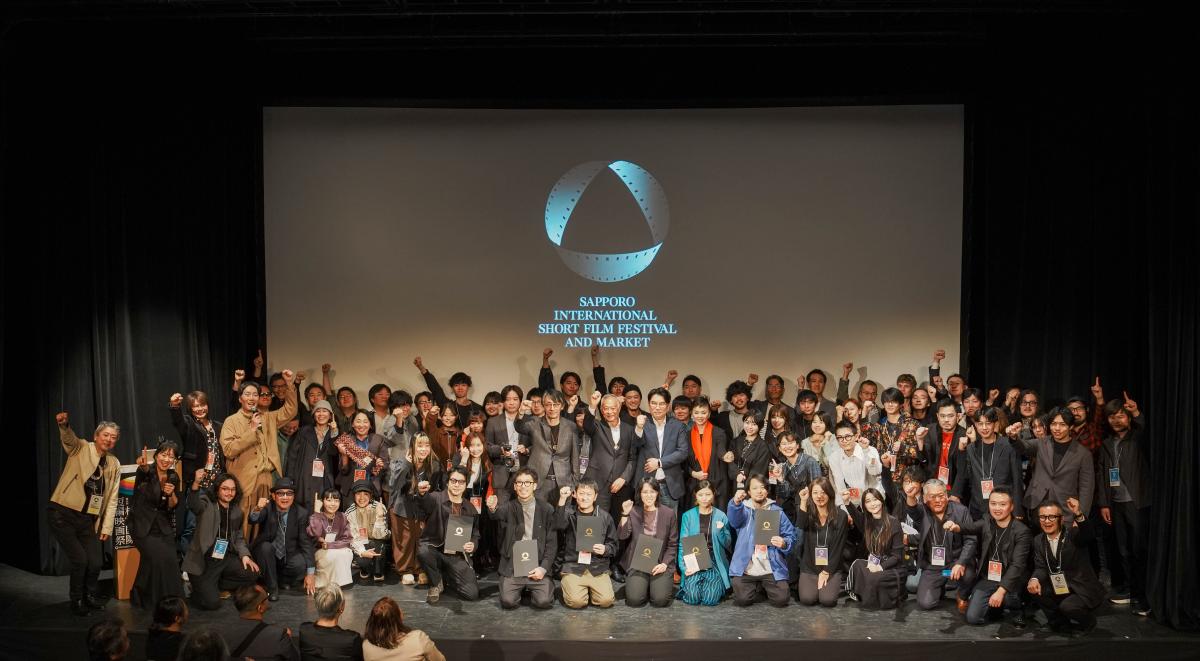第21回札幌国際短編映画祭アワードセレモニーの様子