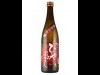 札幌の酒造メーカーが季節限定酒発売 厳冬期に仕込み蔵で低温熟成