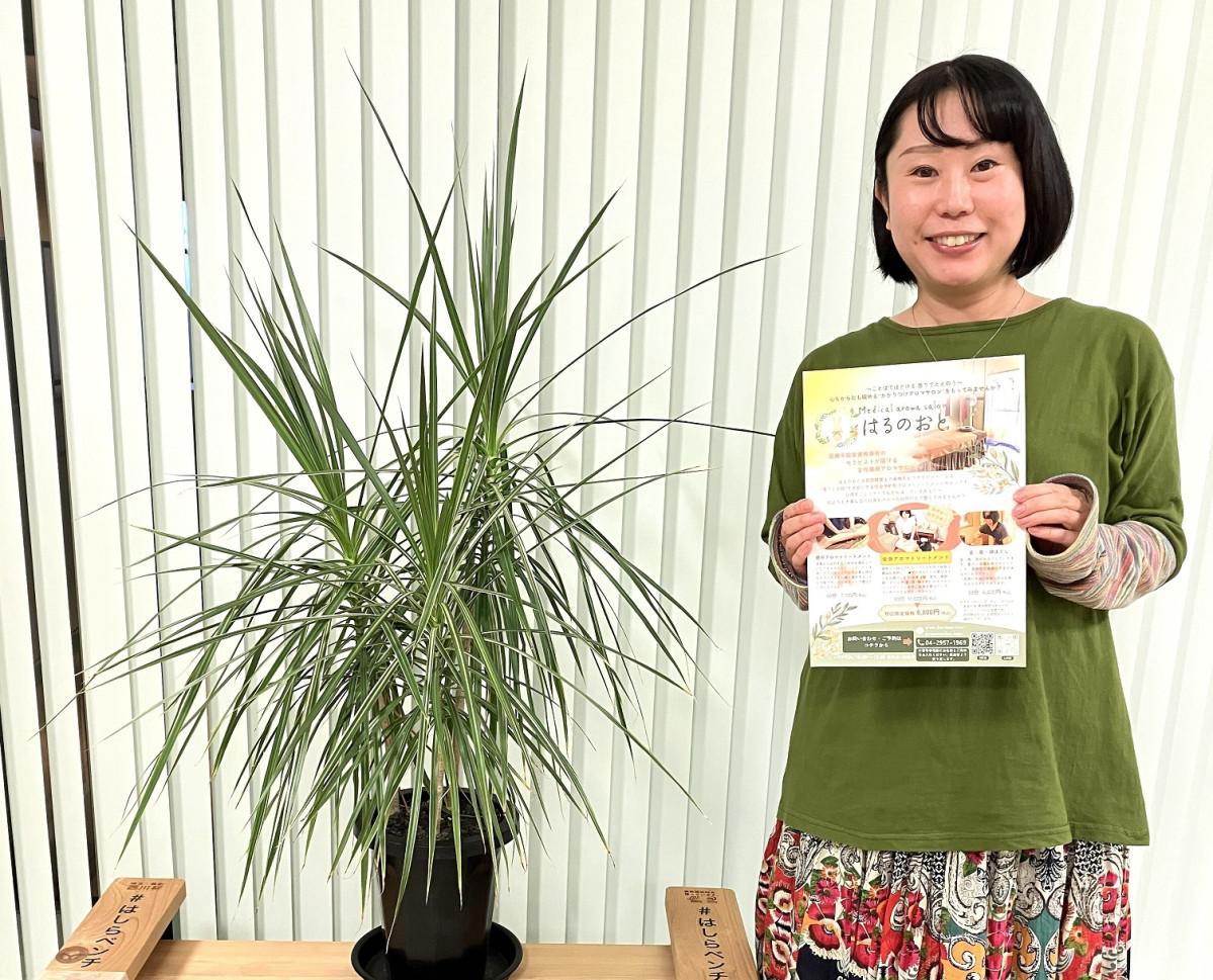 「はるのおと」の井上育恵さん