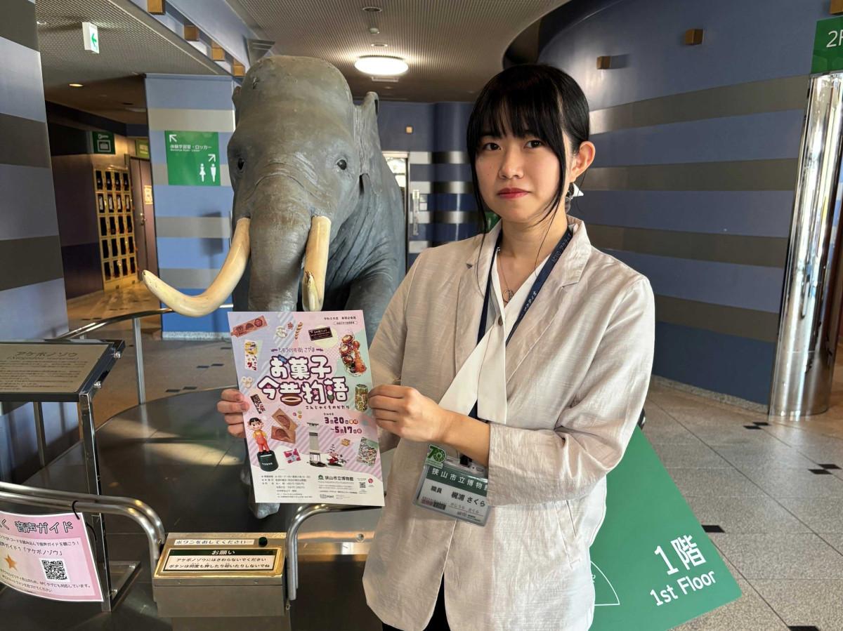 担当学芸員の梶浦さん