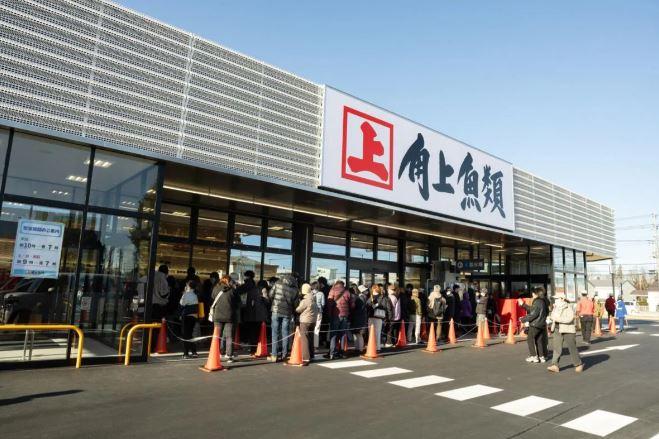 オープンした「角上魚類」