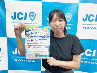 狭山市中央公民館で職業体験イベント　「お給料チケット」で買い物も