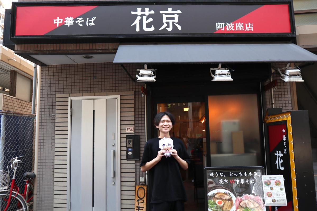 店長の奥田光喜さん