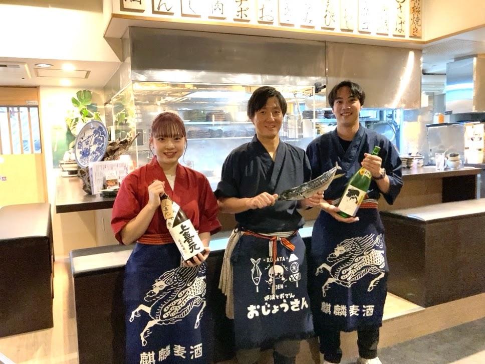 「炉端とおでん おじょうさん 北浜店」スタッフ