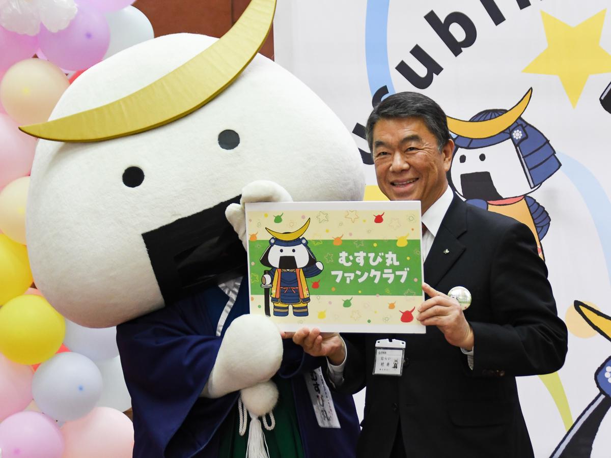 「むすび丸ファンクラブ」デジタル会員証のデザインを披露したむすび丸と村井知事