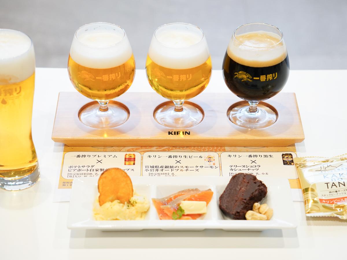 ツアーの最後には「キリン一番搾り」各種とフードのペアリング体験も
