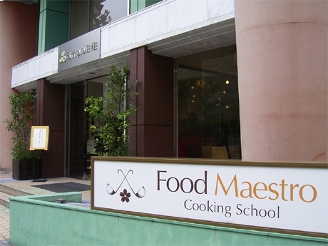 受講者に「フードマエストロ資格」を授与