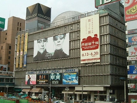渋谷パンテオンのあった渋谷東急文化会館（2003年6月閉館）