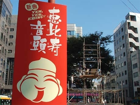 初のオリジナル音頭は現代風な歌詞が特徴