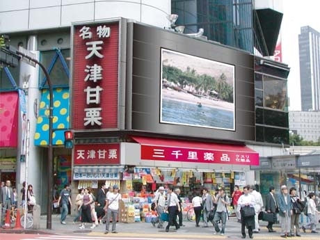 渋谷駅ハチ公前4基目となる大型ビジョン（写真＝完成イメージ）