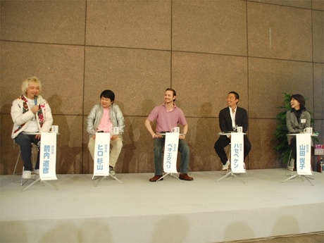 伊藤忠が「MOTTAINAI Lab」設立（写真＝発表会見の様子）