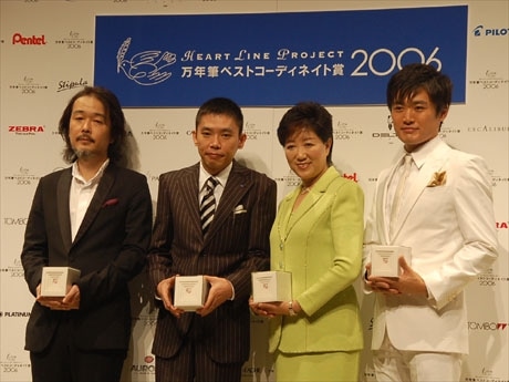 万年筆ベストコーディネイト賞を受賞したリリー・フランキーさん（＝写真左）ら