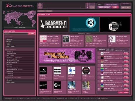 音楽ダウンドーロサイト「WASABEAT」（日本語サイト）トップ画面。世界のクラブミュージック全般を扱う
