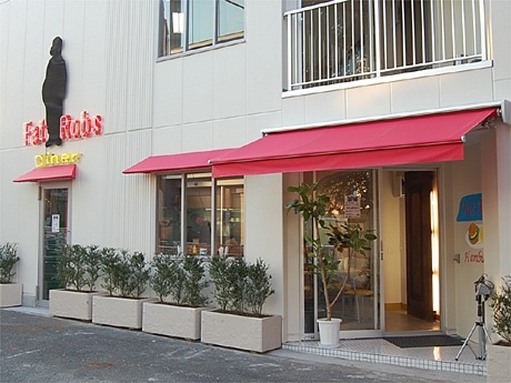 恵比寿に外資系企業出身のオーナーが開いたアメリカン・ダイナー（写真＝店舗外観）
