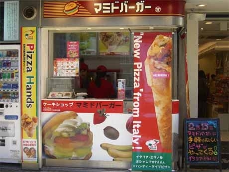 渋谷に「片手で食べられる」手軽さがウリのコーン型ピザ「ピザハンズ」が関東初上陸