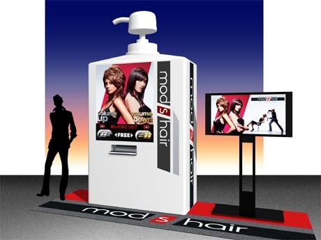 渋谷に「モッズ・ヘア」の巨大ボトルが登場。試供品には10万円が当たるサプライズも（写真＝設置イメージ）
