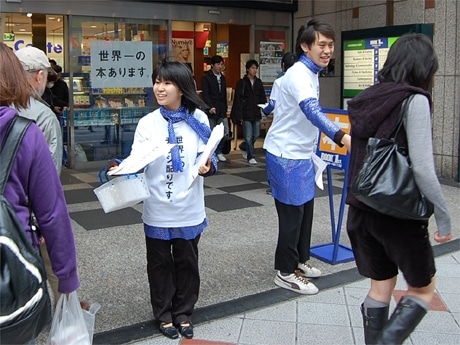 31日、ブックファースト渋谷店に「世界一」Tシャツ着用のスタッフが出動。ギネス世界記録プロモで