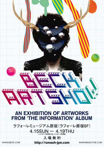 来日中の人気ミュージシャン「BECK」のアートイベント。15日から原宿・ラフォーレミュージアムで