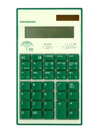 家電メーカー「アマダナ」の電子計算機に「シブヤ大学」限定モデルが登場。直営店ほかで販売