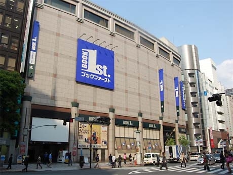 10月中旬に閉店が決まった「ブックファースト渋谷店」。6フロアで70万冊を扱う大型書店として親しまれた