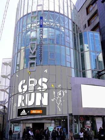 会場の原宿「KDDIデザイニングスタジオ」は会期中、外観も「adidas GPS RUN」仕様に