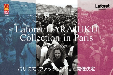 ショーに参加するのは、昨年8月にリニューアルオープンした地下1階、地下1.5階のブランドが中心