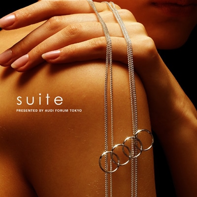 アウディフォーラム東京オリジナルコンピレーションCD「suite」。7月下旬に一般発売予定