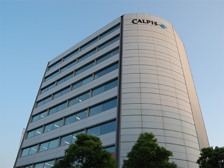 恵比寿南3丁目にあるカルピス本社ビル。会社は上場廃止後も株式会社として存続する