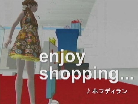 CMイメージ。リアルとネットの連動で認知拡大を狙う