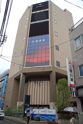 解体が決まった「シエスパ」（渋谷区松涛1＝写真）。地上8階の施設屋上には露天風呂も完備していた
