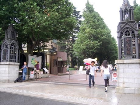 写真＝青山キャンパス正門