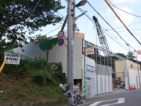 「旧国鉄精算事業団上目黒宿舎跡地」周辺。都有地（写真右）では現在水道関連の工事が進められている