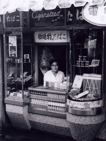 当時のたばこ店の様子。手作りのPOPやポスターを掲出し、店頭を飾った&copy;TOBACCO＆SALT MUSEUM 2007