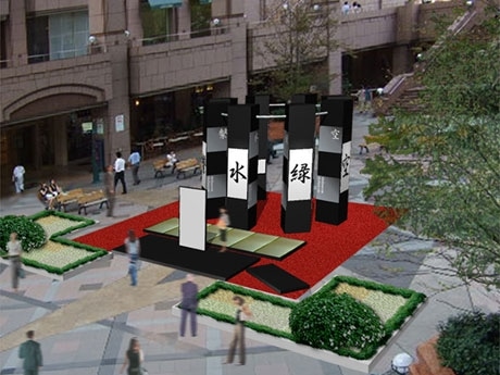 センター広場イメージ